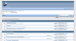 Desktop Screenshot of forum.electro51.ru