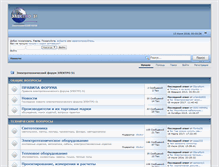 Tablet Screenshot of forum.electro51.ru